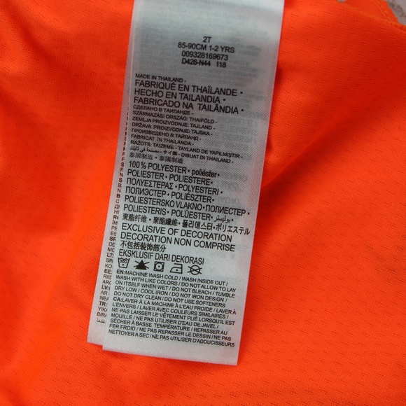 Nike Dry Trophy Shorts, Toddler Boys, Size 2T - Picture 8 of 8